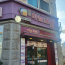 돈통마늘보쌈 양주덕정점 이미지