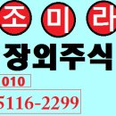(주)에너솔라 - 748 | (주)에너솔라