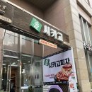 [솔시카고피자] 구로디지털단지역 시카고피자 맛집/ 내돈내산