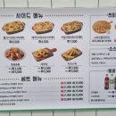 티엠티피자 이미지
