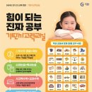 기탄사고력교실 - 수성구 달구벌대로489길 40 | 기탄사고력교실
