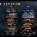 클래스별 밸런스 조정에 떡상각 보인다 이미지