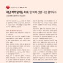 (주)선봉