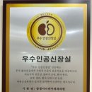 양정이나리아내과의원 이미지