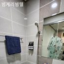 범계리빙텔