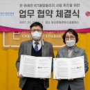 (재)부산정보산업진흥원 이미지