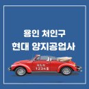 양지공업사 이미지