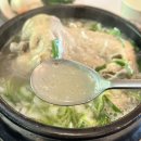 명가한옥 | 당진 삼계탕 맛집 석문명가｜110년 한옥에서 즐기는 진짜 몸보신 삼계탕 후기