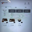 자연푸드 | [인천공항] 인천공항 1터미널 푸드코트 자연담은한상 후기