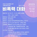 지산초록도서관 이미지
