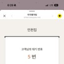 인천집 네이버블로그