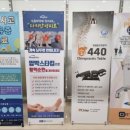 인정한방병원 이미지