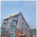 또오래펜션 이미지