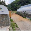 가락골 농장 이미지