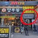 [모란역] 무료체험 가능한 &#39;오하운폴댄스 모란점&#39;