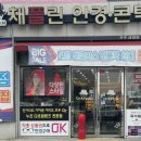 파리바게뜨전주금암점 네이버블로그