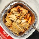 물만붓는떡볶이간식 아치떡 떡볶이밀키트 추천 후기 아빠가만든치킨과떡볶이