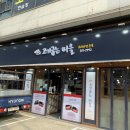 119간판