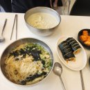 김밥이랑 국수랑 이미지