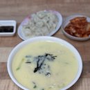 태화네칼국수