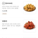 멕시카나치킨더홈