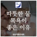 맑은숨우리내과의원 이미지