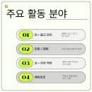 신속물류