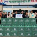 나진경로당 이미지