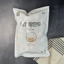 메밀만두 이미지