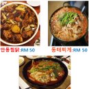 예스 치킨 신메뉴 홍보 프로 모션 치킨 한마리 주문시 반마리 꽁짜!!!!!!! 이미지