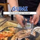 토토삼겹살