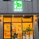 비상 | 제주공항 근처 점심으로 돈까스 연동맛집 비상식탁 솔직 후기