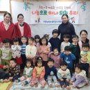 능곡어린이집 이미지