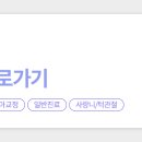 라비엘치과의원 이미지
