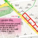 서대전네거리 이미지