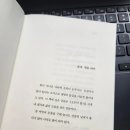 법인산골행복