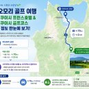 김이사 | 아오모리 골프｜시즈쿠이시cc 라운딩 후기, 시즈쿠이시 프린스호텔 숙박기