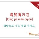 샬롬주유소 이미지