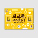 주식회사 존코리아 이미지