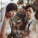 '막영애' 시즌17, 내년 3월 tvN 월화극 확정 이미지