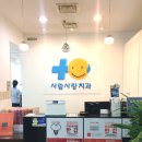 메디칼사랑약국 이미지