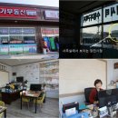 태현공인중개사사무소 이미지