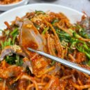 순아구찜 이미지