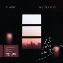 더(THE)빨강 이미지