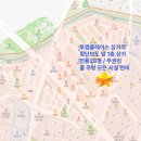 투썸플레이스 앞 횡단보도 이미지