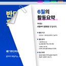 반디커뮤니케이션