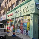 안경콘택트 바오 | 신림 안경점 바오 안경 저렴한 콘택트 렌즈 아큐브 오아시스 후기