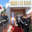 원길1리경로당 이미지