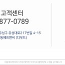 디우드(Dwood)