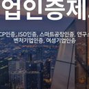 SMART 행정사 사무소 이미지